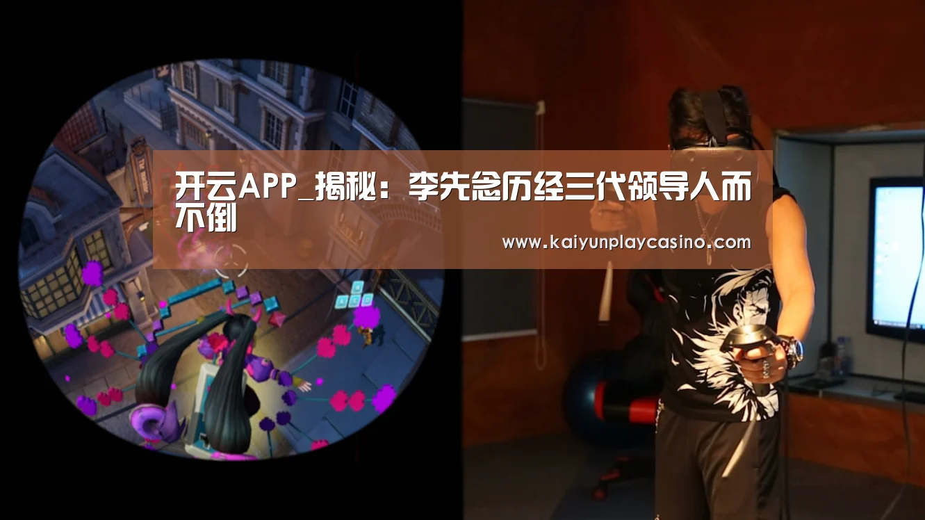 开云体育