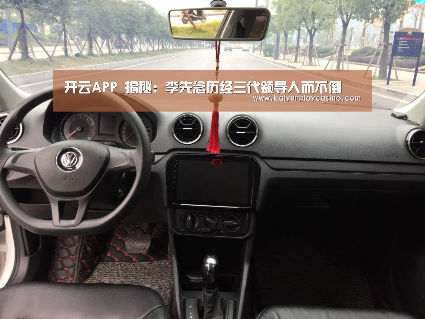 开云体育