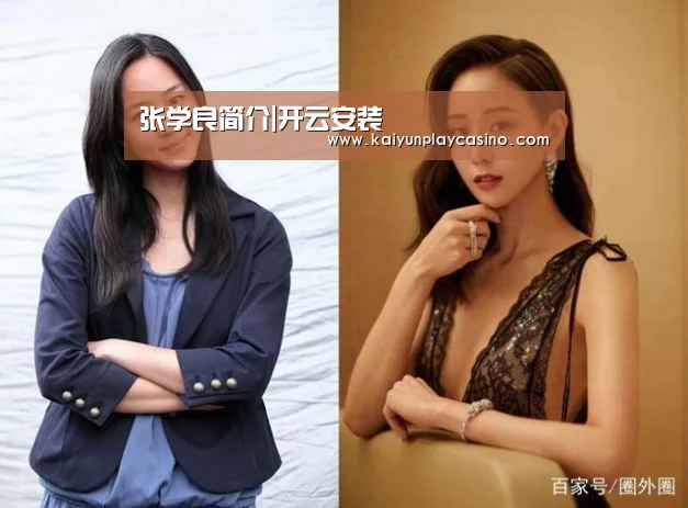 张学良简介|开云安装(图1) 开云安装