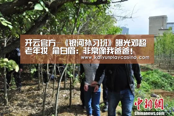 开云体育