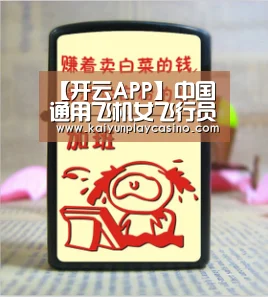 开云体育