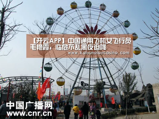 开云安装