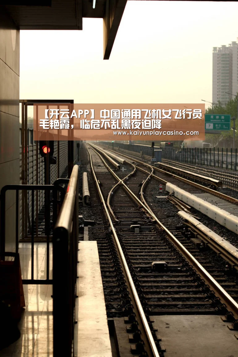 开云APP