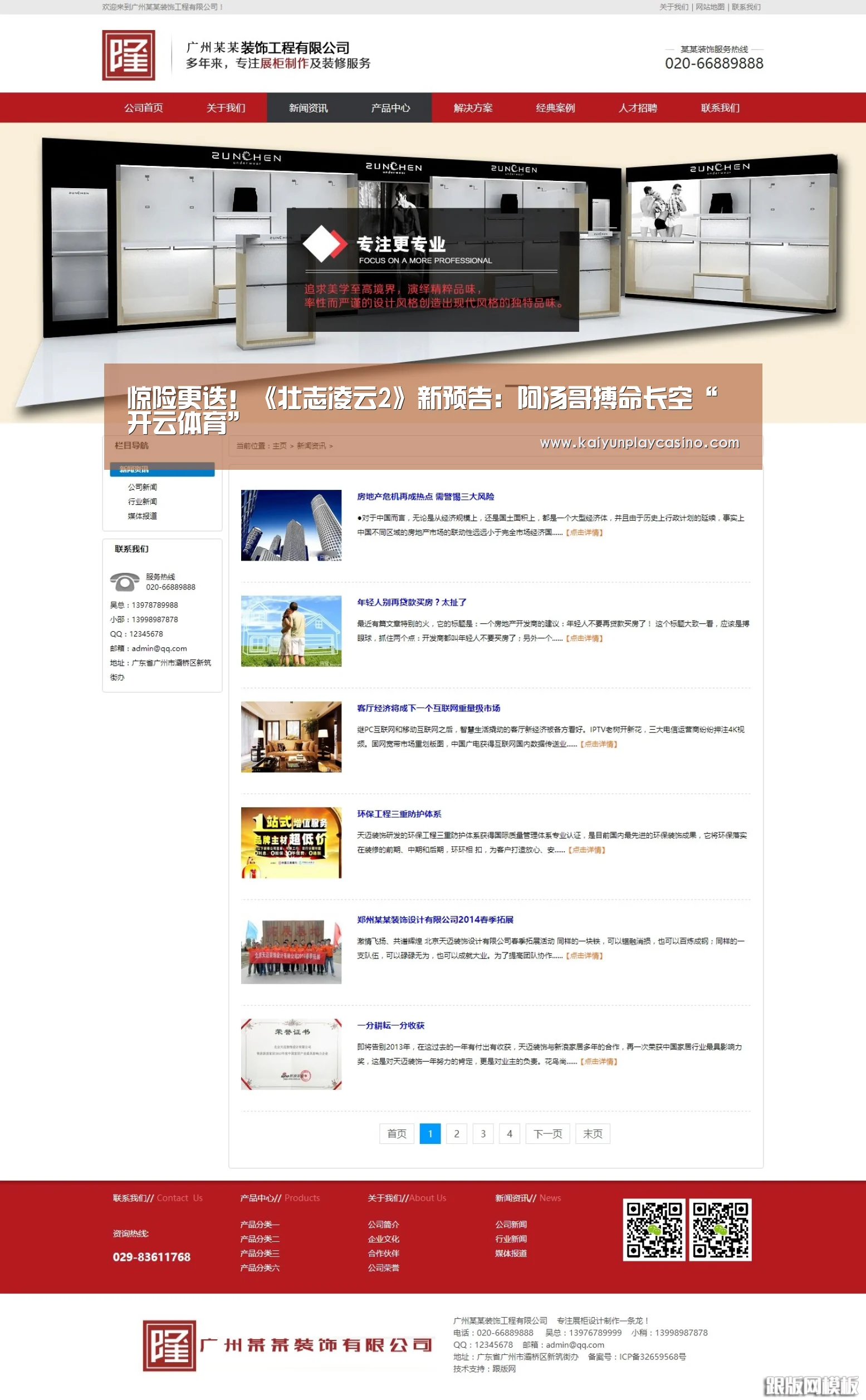 惊险更迭!《壮志凌云2》新预告:阿汤哥搏命长空“开云体育”(图2) 开云APP