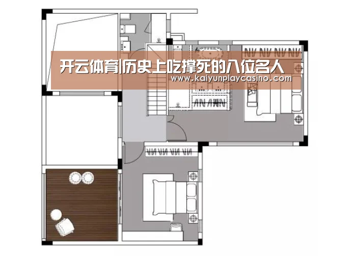 开云体育|历史上吃撑死的八位名人(图2) 开云APP