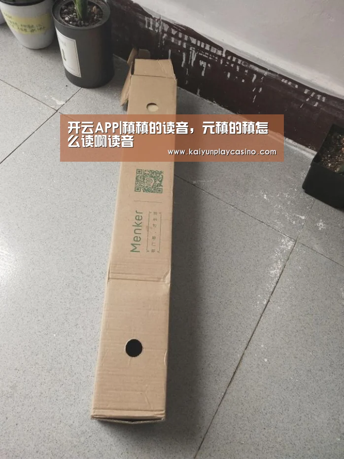 开云体育