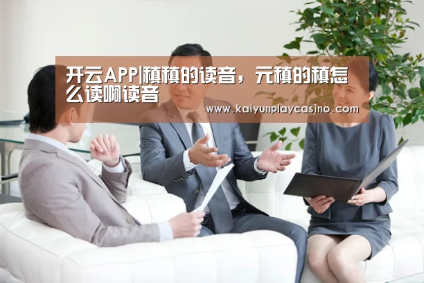 开云体育
