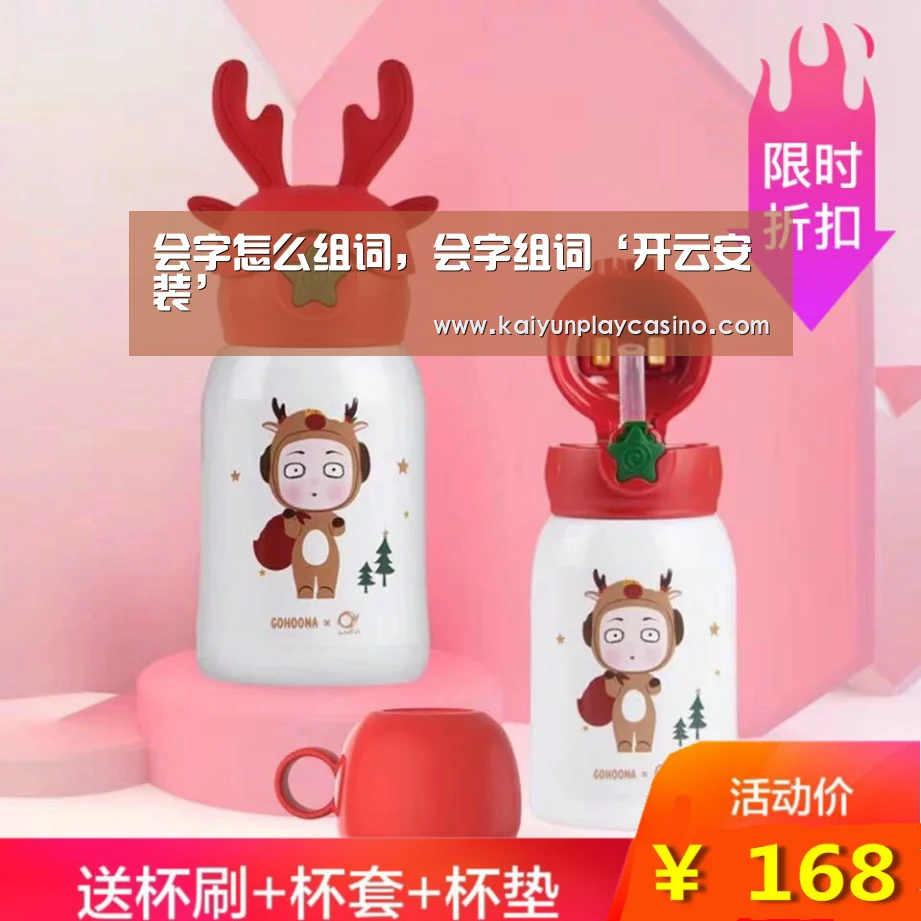 开云官方