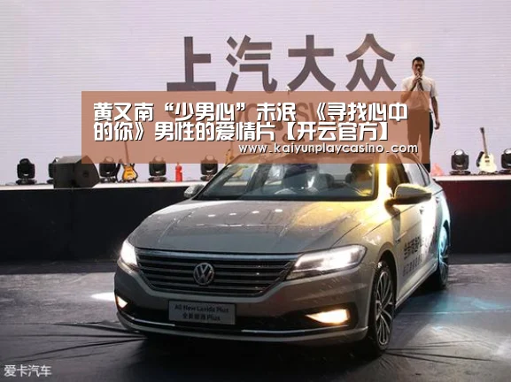 开云官方