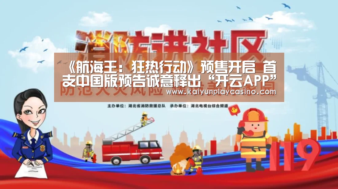 开云体育