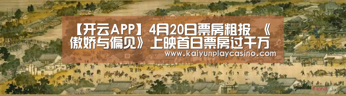 开云官方