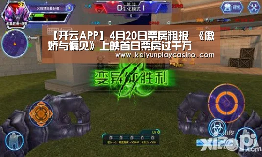 开云APP