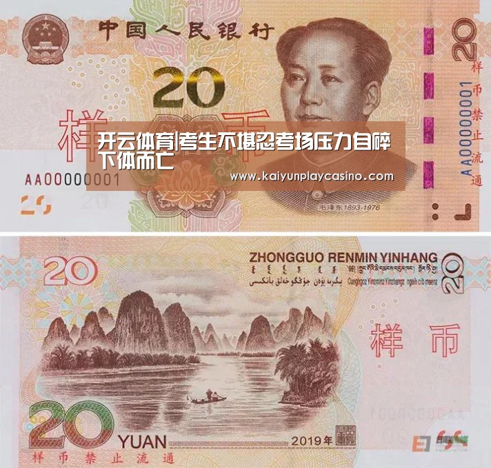 开云安装