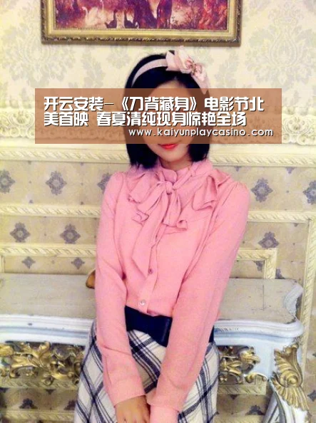 开云体育