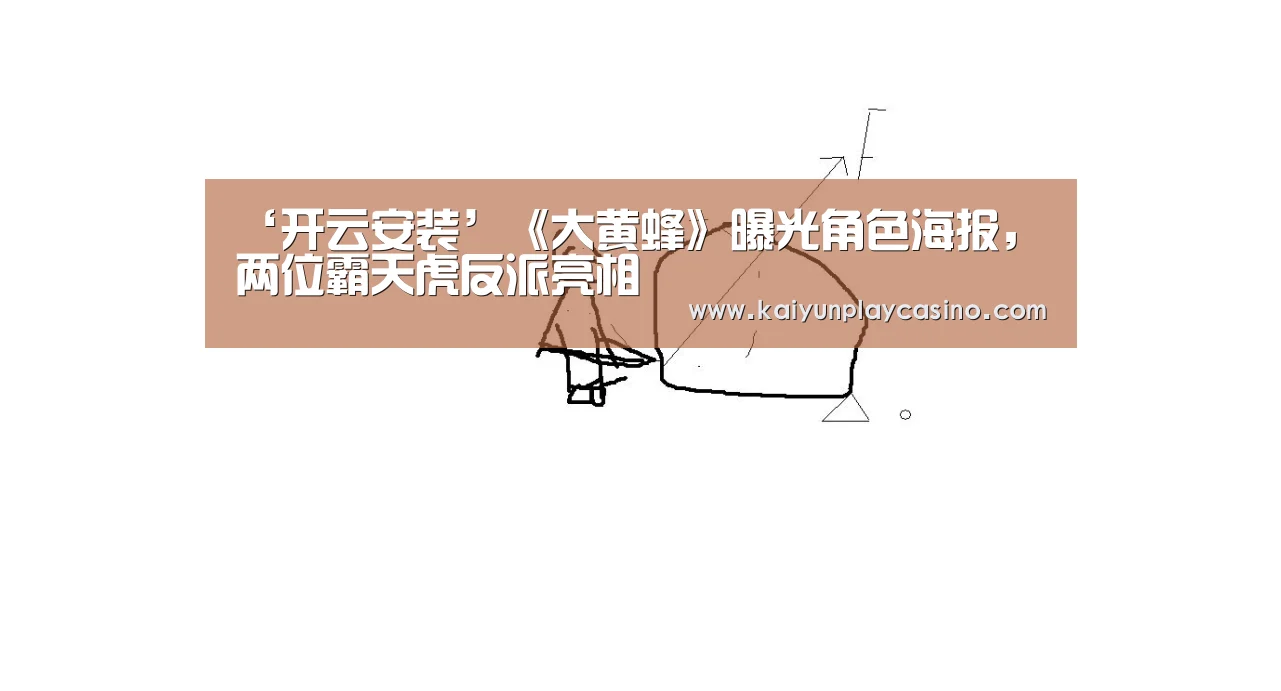 开云官方