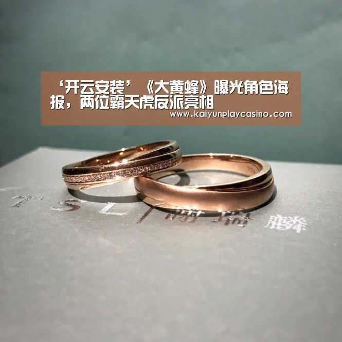 开云官方
