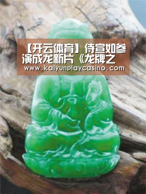 开云体育