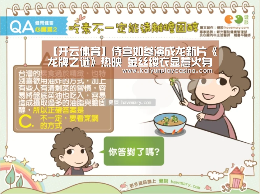 开云安装
