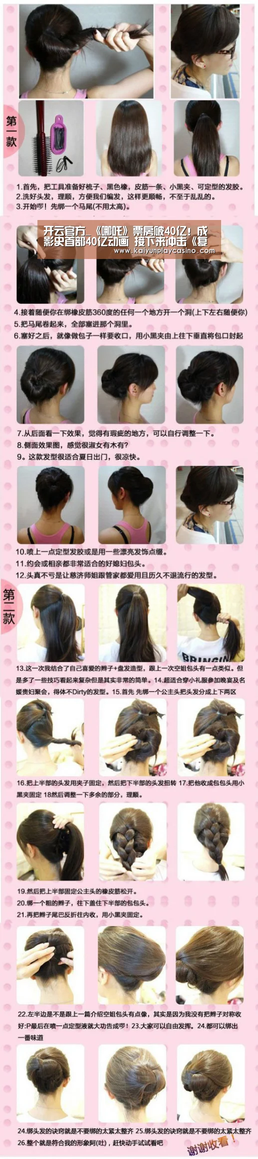 开云官方_《哪吒》票房破40亿!成影史首部40亿动画 接下来冲击《复联4》(图1) 开云官方
