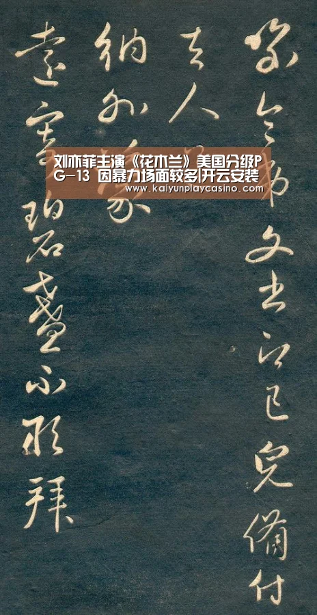 开云官方