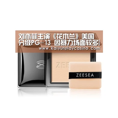 开云官方