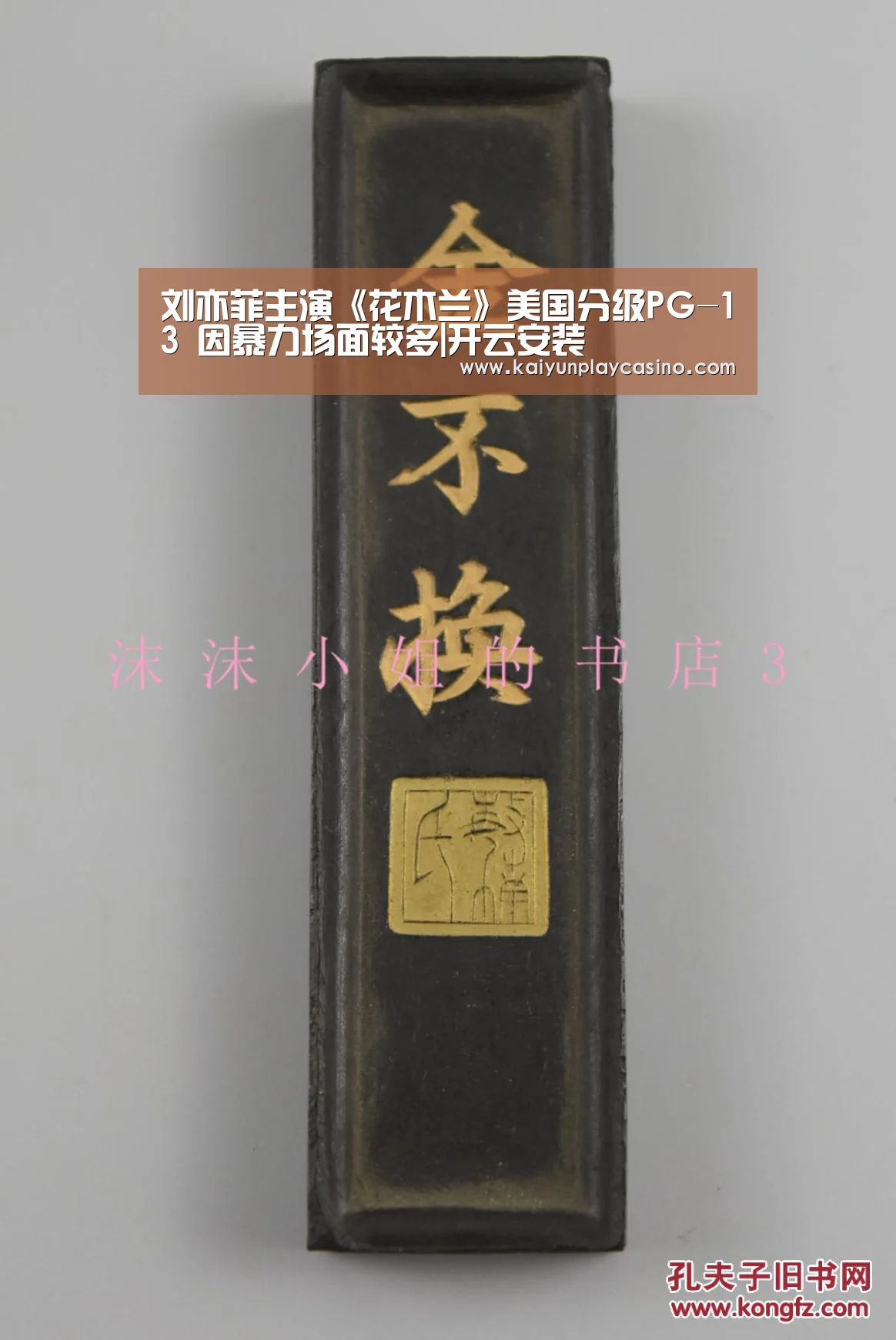 开云体育