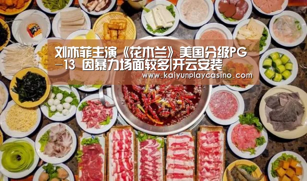开云体育